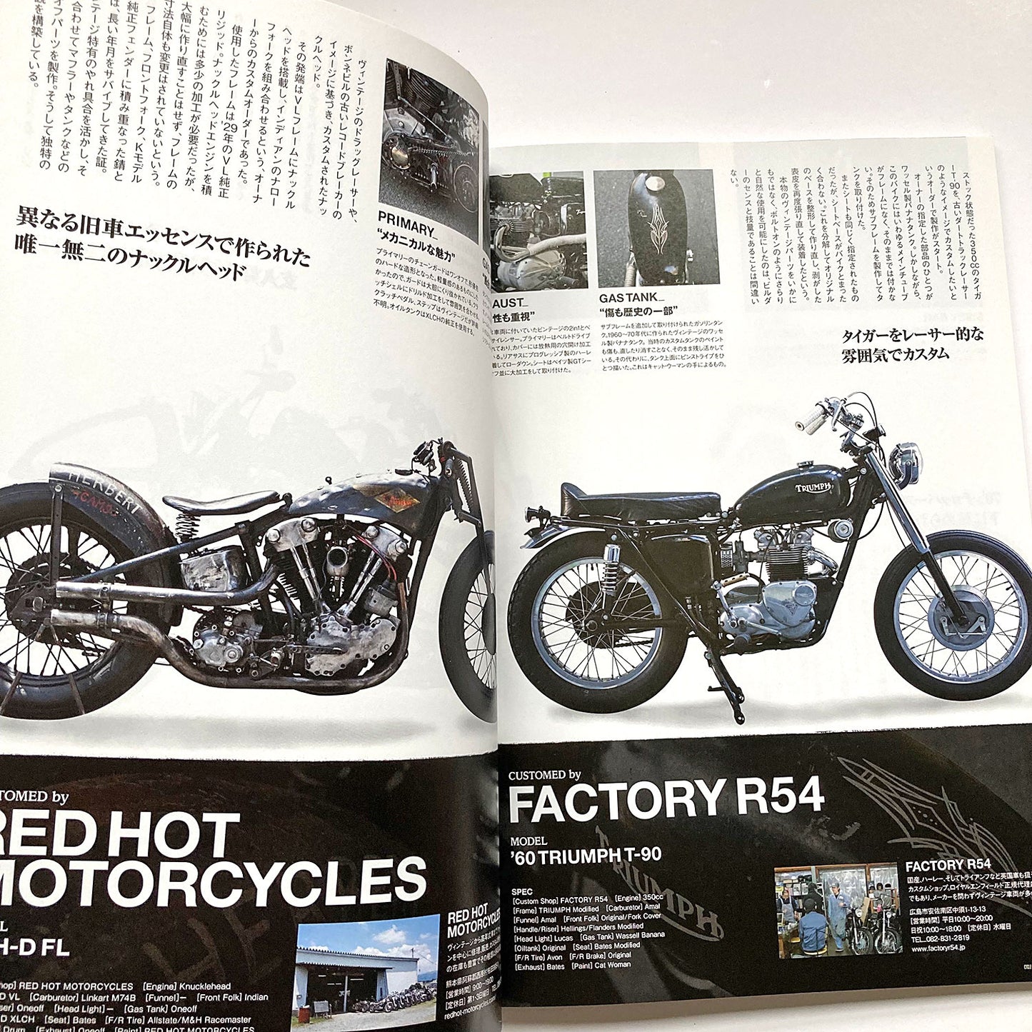 Cycle Headz Magazine Japan, Volume 12 (2013), very rare!